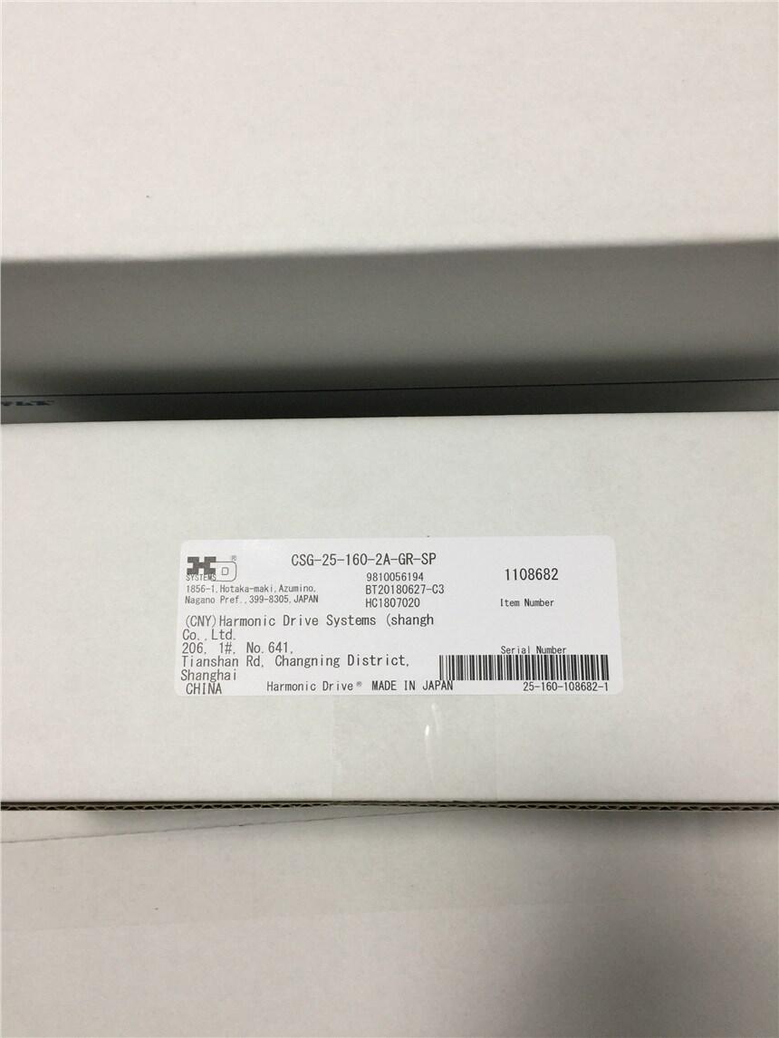 輸送機專業(yè)HD高精度執(zhí)行元件FHA-25C-160-E250-C