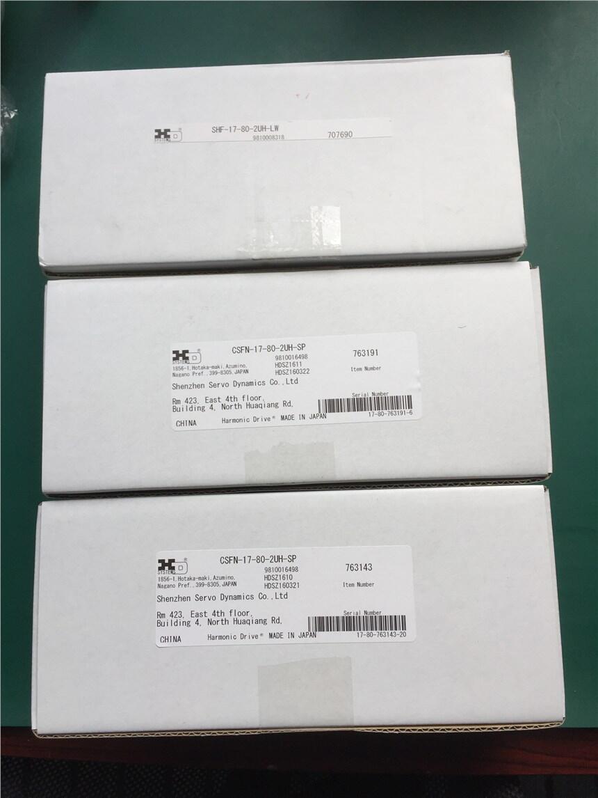 harmonic縱骨架式諧波齒輪箱FHA-32C-160-E250-BC??