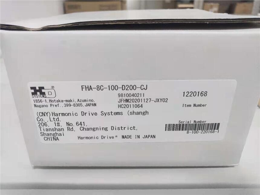 高頻感應加熱設(shè)備 專用HD諧波減速機SHD-32-100-2UH